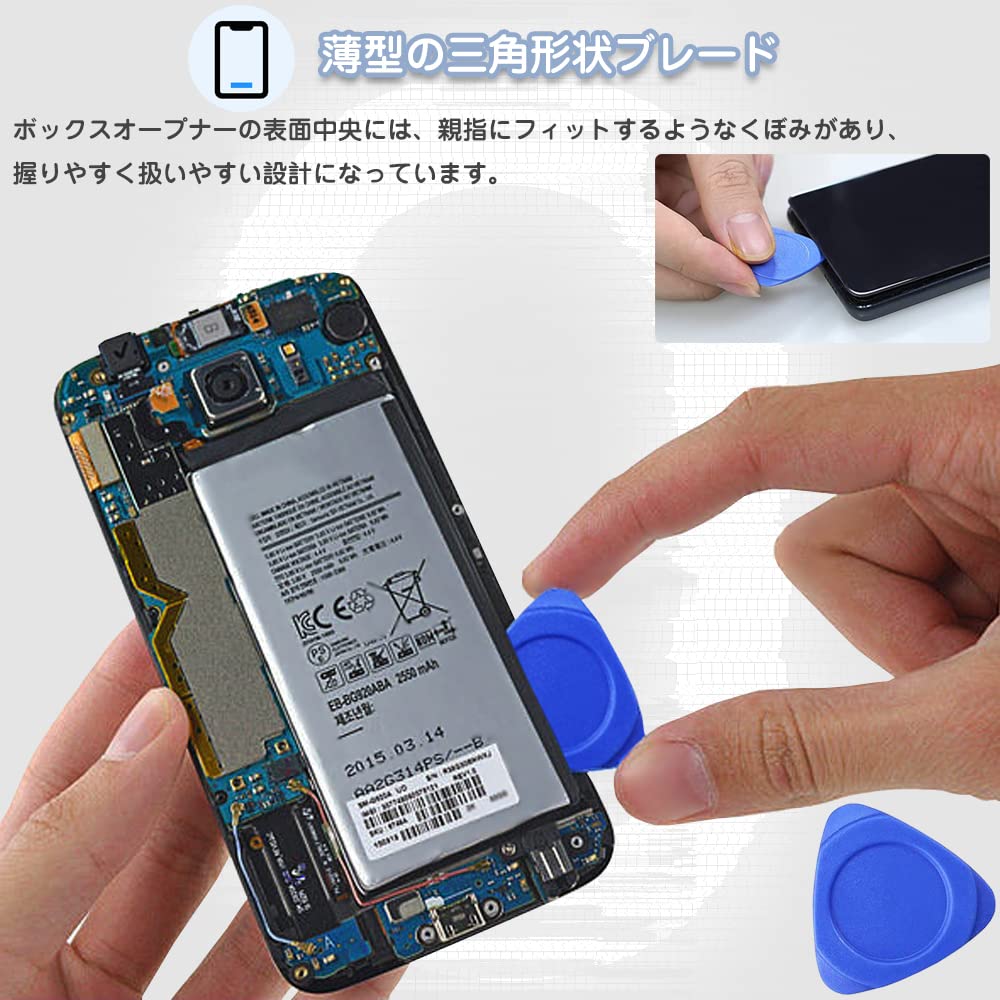 メルカリ初登場！最新業務用　iPhone修理オープナー Amazon.co.jp: xadgwsd(るみ)ケースオープナーセット スマホ修理用